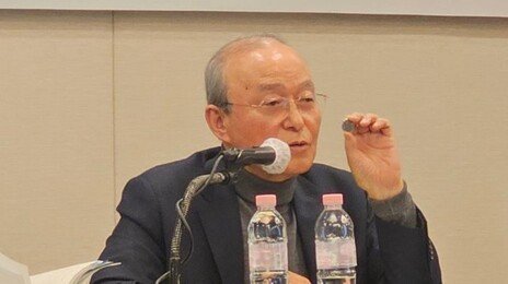 송민순 “우라늄 농축-재처리 구축하면 핵잠재력은 따라와”