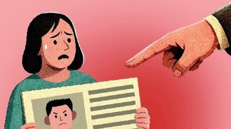 [횡설수설/장관석]‘사실 적시 명예훼손죄’ 72년 만에 폐지될까