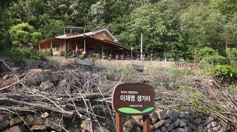 “안동 李생가 복원”…경북 아닌 서울구의회가 건의, 왜?