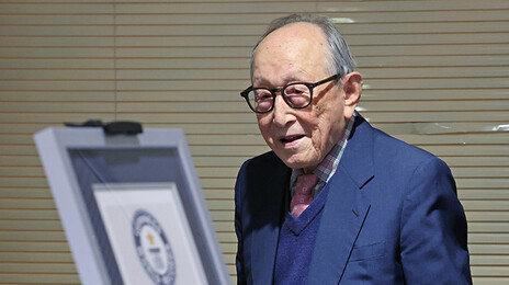 105세 김형석, 세계 최고령 저자 ‘셀프 경신’
