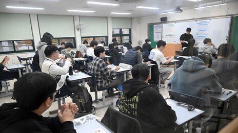 수능 전 영역 만점자 5명 중 재학생 4명, N수생 1명
