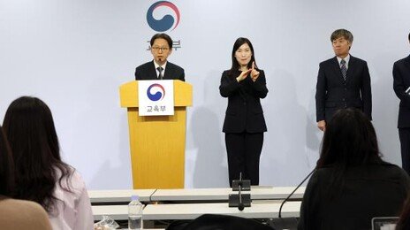 수능 출제위원장 “사교육 반복훈련 학생에 유리한 문항 배제”