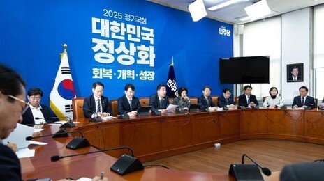 與 “징벌적 과징금 부과 등 ‘암표 근절 3법’ 조속히 처리”