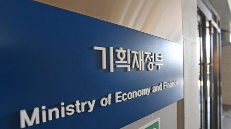 9월까지 나라살림 적자 102조…세수 늘었지만 지출 더 늘어