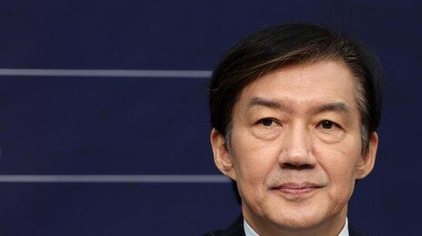 “구치소가 추워야 반성도 하지” 황교안 과거 발언 소환한 조국