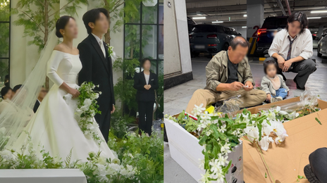 “내 딸 꽃 시들까봐” 결혼식장 주차장서 부케 만든 아버지