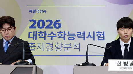 EBS교사단 “국어영역, 독서 어렵고 문학 쉬워…킬러문항 배제”