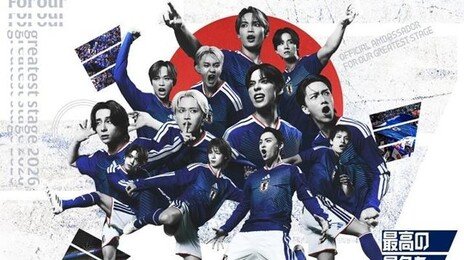 日축구국대 포스터 ‘태극기 모양’ 논란…협회 “의도 없었다”