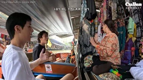韓유튜버에 ‘셔츠·바지 4만원’ 바가지 태국 상인…과태료 폭탄
