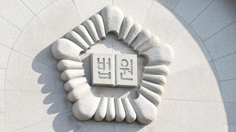 안다르 창업자 남편, 北해커와 접촉해 수천만원 건네…국보법 위반 구속