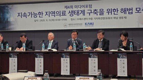 “지역의료 붕괴, 의사 부족 아닌 시스템 실패…밑그림부터 재설계해야”