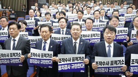 ‘항명검사’ 좌표 찍은 與… “총장도 탄핵없이 파면” 법안 오늘 발의