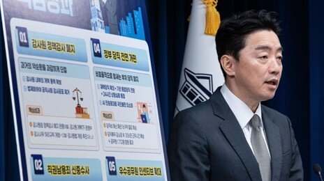 강훈식 “한미 팩트시트, 국민들께 좋은 결과 보여드릴 수 있을 것”
