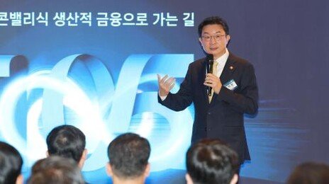 “장기 투자 ‘인내 자본’ 위해 은행 건전성 규제 완화”