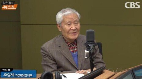 조갑제 “부정선거 음모론 정신병 걸리면? 尹-황교안을 보라”
