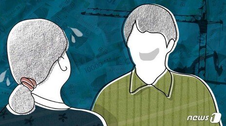 “나 대기업 회장 사생아야”…옛 연인에 수억 등친 30대