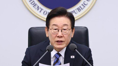 李 “가난한 사람에 비싼 이자 ‘금융계급제’ 개혁”
