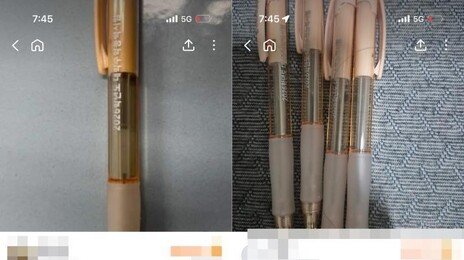 “서울대 합격자 매물은 웃돈”…살구색 ‘수능 샤프’, 하루만에 중고 장터에