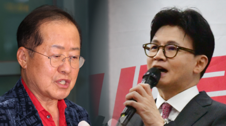 한동훈 ‘겁먹은 탈영병’ 지적…홍준표 “탈영이 아니라 탈출”