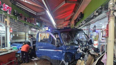 경찰 “시장 돌진 트럭 운전자, 가속 페달 밟아…블랙박스 통해 확인”