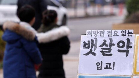 식약처 “비만치료제, 청소년이 성인보다 부작용 위험 커”