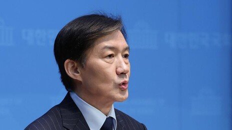 조국, 박성재 영장 기각에 “판사 마음대로 하는게 사법독립 아니다”