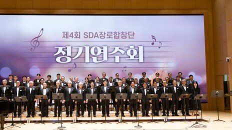 왕복 5시간도 마다한 장로들, 북한이탈주민 위해 무대에 섰다