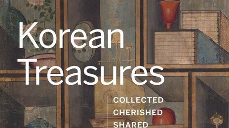 셧다운에 연기된 美 ‘이건희 특별展’ 오늘 개막