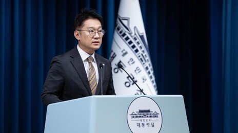 또 ‘李 연수원 동기’ 발탁…중앙노동위원장에 박수근