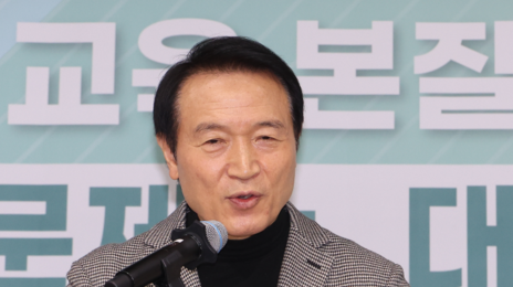 임태희 “교실마다 스피커 사정 다른 데…수능 영어 듣기평가 폐지해야”