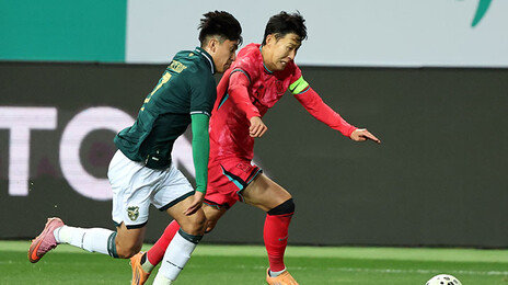 손흥민 환상 프리킥 골-조규성 복귀골…홍명보호, 볼리비아에 2-0 승리