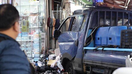 부천 시장 돌진 트럭 운전자, 가속페달 밟았다