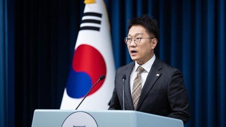 중노위원장 박수근, 중기부 2차관 이병권