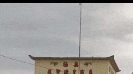 용암 대신 진흙이 부글부글…대만 들판에서 발생한 ‘이색 현상’