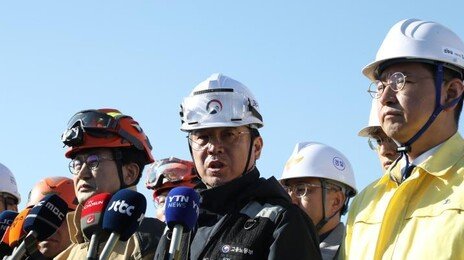 김영훈 “울산 화력발전소 사고, 원인 철저 규명…반복 않도록 할 것”
