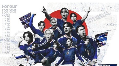 日축구협회, ‘태극기 연상’ 논란 일자 홍보 사진 교체