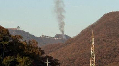 군포 수리산 슬기봉 부근 산불…주민·등산객 대피 권고