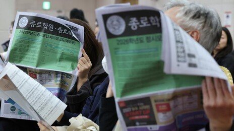 이과생 ‘문과 침공’ 줄 듯…등급 뛴 인문계열 경쟁은 치열