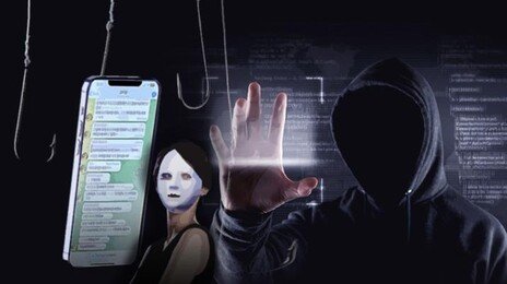 사이버성폭력 집중단속에 3557명 검거…피의자 절반이 ‘10대’