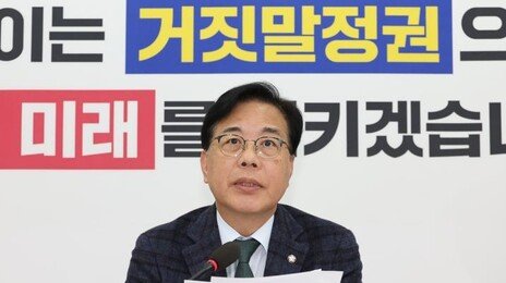 송언석 “배임죄 폐지 목적, 李대통령 범죄 덮겠단 술수”