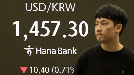 1450원대 고환율 시대, 이달 주요 9개국중 가장 큰폭 올라