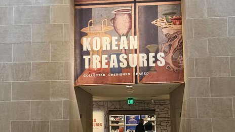 ‘이건희 컬렉션’ 만난 미국인들 “소박함 속 웅장한 美”