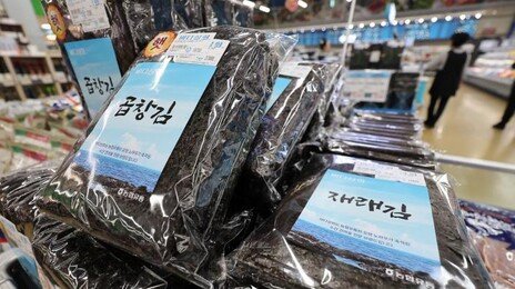 ‘검은 반도체’ 한국 김, 국제식품위서 세계 규격화 작업 승인