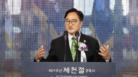 제헌절, 18년만에 다시 공휴일 된다