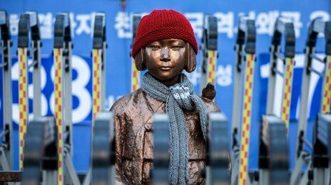 경찰, 학교 앞 ‘소녀상 철거’ 집회 금지통고…“학습권 침해 우려”