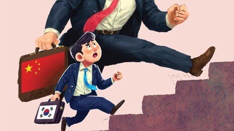 “中 갈때마다 상전벽해… 반도체-바이오도 5년내 中에 밀릴것”