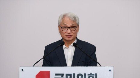 국힘 윤리위원장 사의 “당에서 사퇴 요구”
