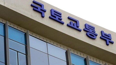 외국인 주택거래, 환치기 등 위법 210건 적발