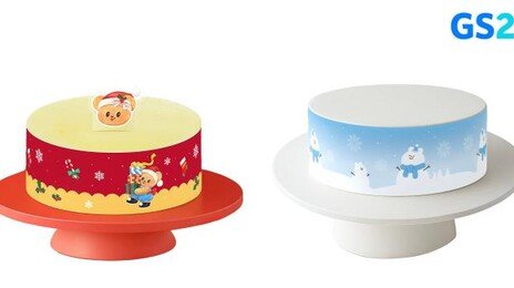 50만원 vs 1만8800원…크리스마스 케이크도 양극화