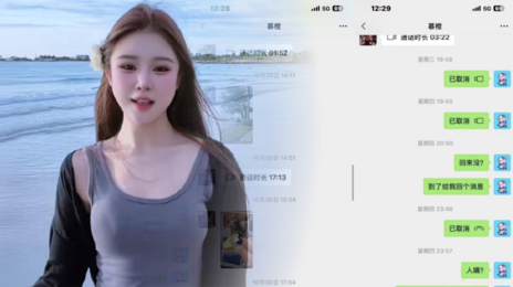 “남친 만나고 올게” 캄보디아 간 中인플루언서 실종